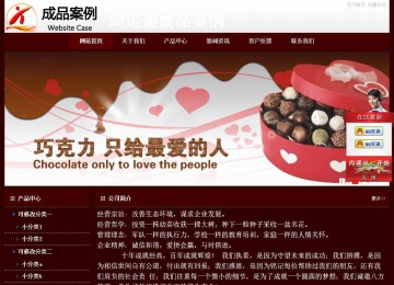 經(jīng)濟型成品案例站No:8092