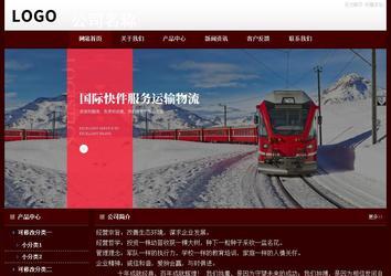 經(jīng)濟(jì)型成品案例站No:8092