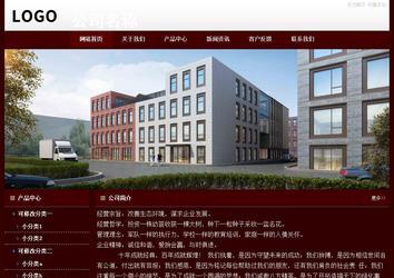 經濟型成品案例站No:8092