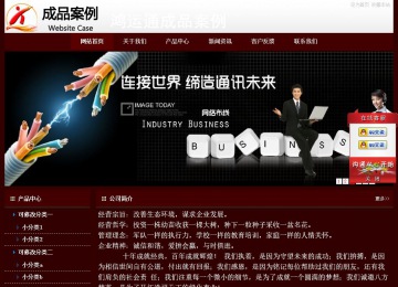 經(jīng)濟(jì)型成品案例站No:8092