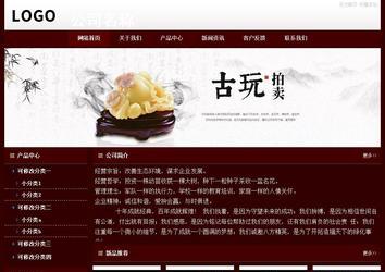 經(jīng)濟(jì)型成品案例站No:8092