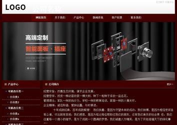 經(jīng)濟型成品案例站No:8092