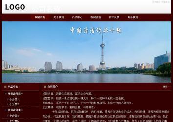 經(jīng)濟(jì)型成品案例站No:8092