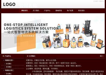 經(jīng)濟(jì)型成品案例站No:8092