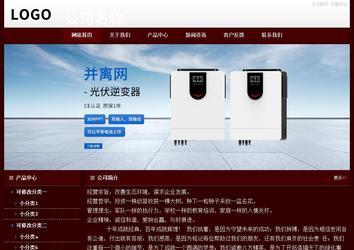 經(jīng)濟(jì)型成品案例站No:8092