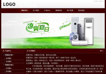 經(jīng)濟(jì)型成品案例站No:8092