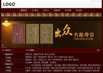 經(jīng)濟(jì)型成品案例站No:8092