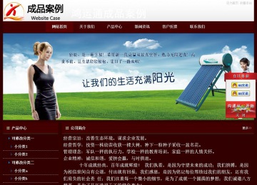 經(jīng)濟(jì)型成品案例站No:8092