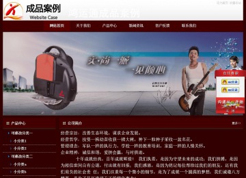 經濟型成品案例站No:8092