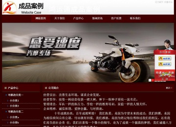 經(jīng)濟(jì)型成品案例站No:8092