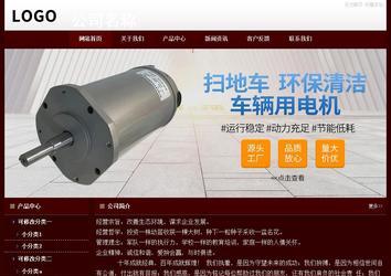 經(jīng)濟(jì)型成品案例站No:8092