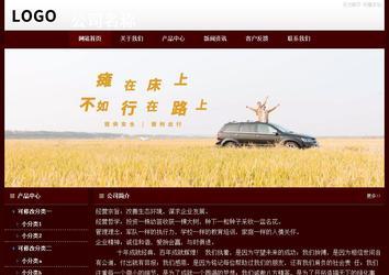 經(jīng)濟型成品案例站No:8092