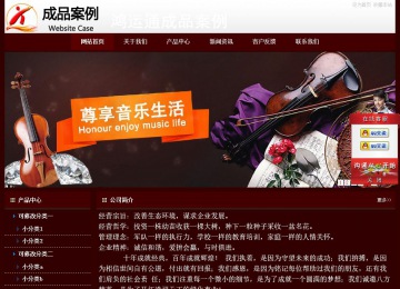 經(jīng)濟(jì)型成品案例站No:8092