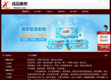 經(jīng)濟(jì)型成品案例站No:8092