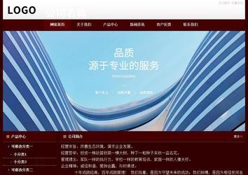 經(jīng)濟型成品案例站No:8092