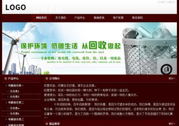 經(jīng)濟(jì)型成品案例站No:8092