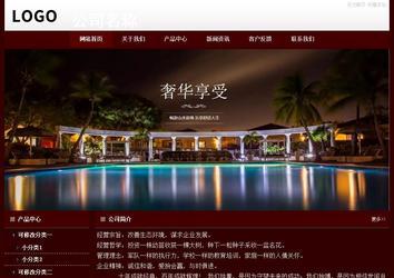 經(jīng)濟(jì)型成品案例站No:8092