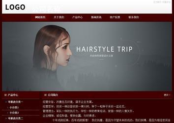 經(jīng)濟(jì)型成品案例站No:8092