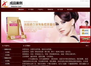 經(jīng)濟(jì)型成品案例站No:8092