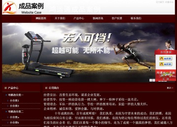 經(jīng)濟(jì)型成品案例站No:8092