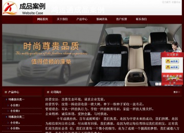 經(jīng)濟(jì)型成品案例站No:8092