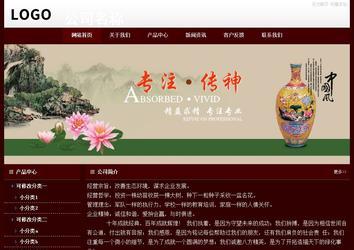 經(jīng)濟型成品案例站No:8092