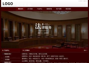 經(jīng)濟型成品案例站No:8092