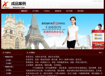 經(jīng)濟(jì)型成品案例站No:8092