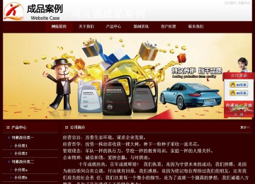 經(jīng)濟(jì)型成品案例站No:8092