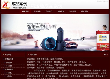 經(jīng)濟型成品案例站No:8092