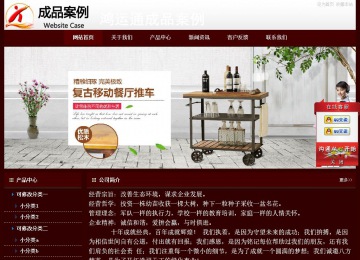 經(jīng)濟(jì)型成品案例站No:8092