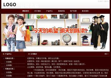 經(jīng)濟(jì)型成品案例站No:8092