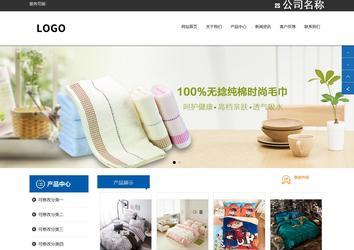 響應式成品案例站No:812