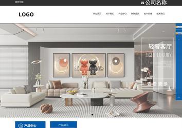 響應式成品案例站No:812