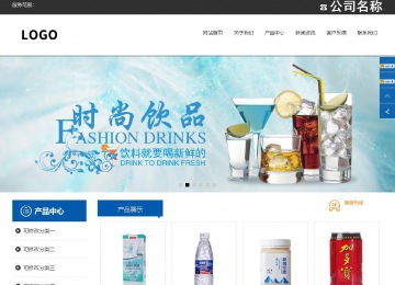 響應式成品案例站No:812