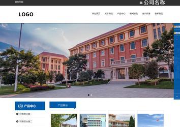 響應(yīng)式成品案例站No:812