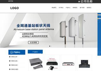 響應(yīng)式成品案例站No:812