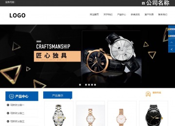 響應(yīng)式成品案例站No:812