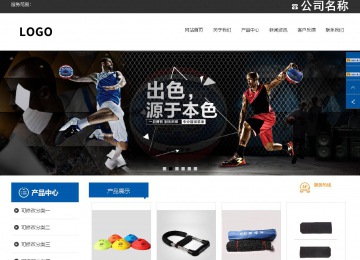 響應(yīng)式成品案例站No:812