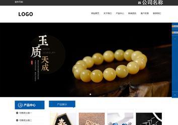 響應(yīng)式成品案例站No:812