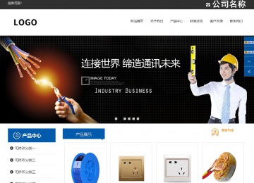 響應(yīng)式成品案例站No:812