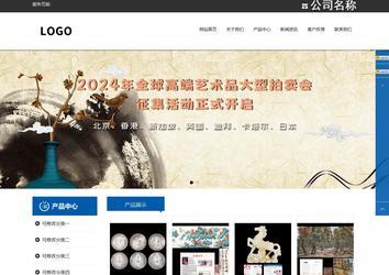 響應(yīng)式成品案例站No:812