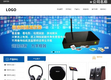 響應(yīng)式成品案例站No:812