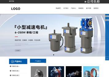 響應式成品案例站No:812