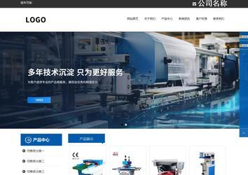 響應(yīng)式成品案例站No:812