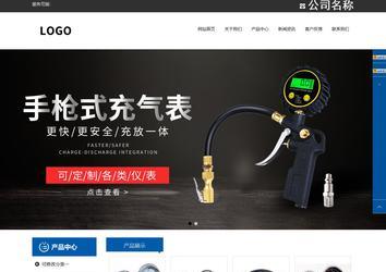 響應(yīng)式成品案例站No:812