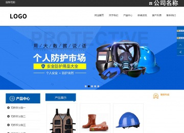 響應式成品案例站No:812