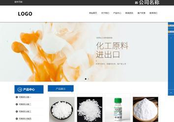 響應式成品案例站No:812