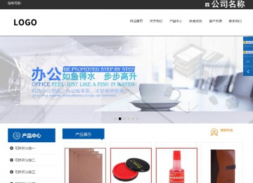 響應式成品案例站No:812