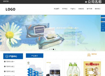 響應(yīng)式成品案例站No:812